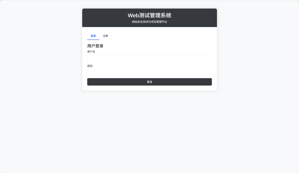震惊！！！鲁神的夺旗方法，如果你不知道的话那你已经可以退出这个领域了！！！