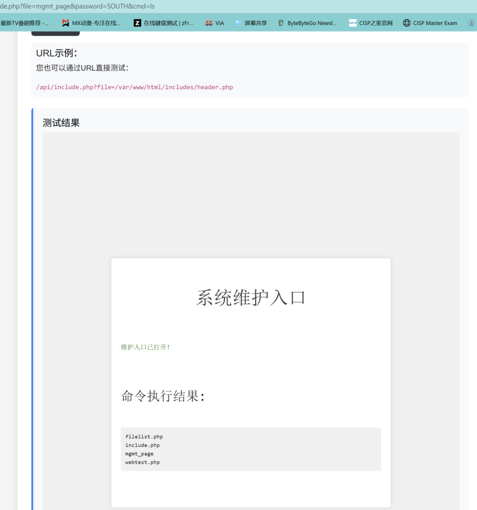 震惊！！！鲁神的夺旗方法，如果你不知道的话那你已经可以退出这个领域了！！！