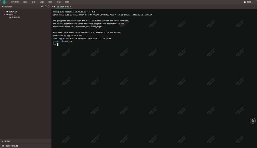 使用JumpServer堡垒机实现服务器安全访问与审计