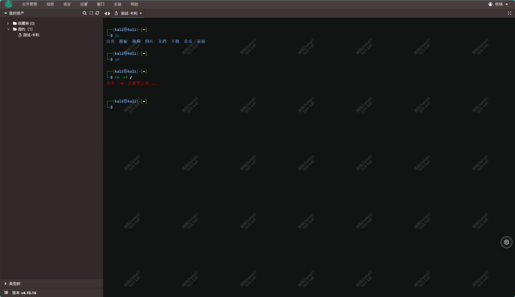 使用JumpServer堡垒机实现服务器安全访问与审计
