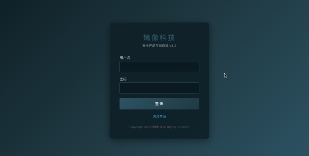Target2-镜靶机取Flag过程