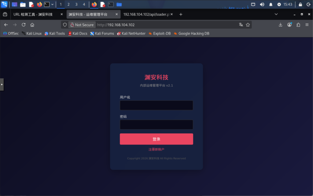 Target1-渊靶机取Flag过程
