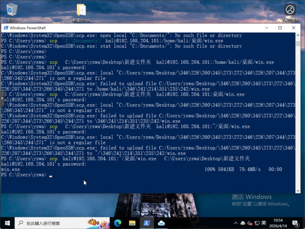 ssl-vpn简略搭建过程