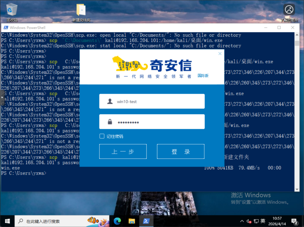 ssl-vpn简略搭建过程